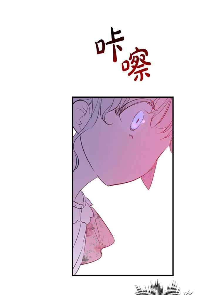 15.他接住了我 第33页