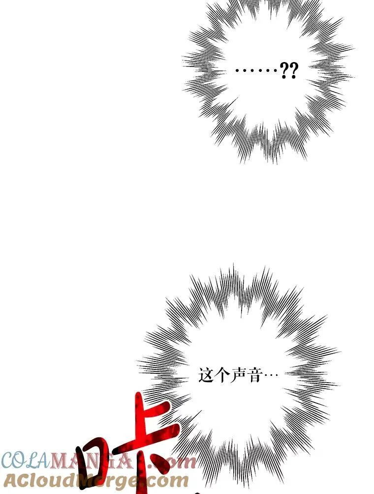 15.他接住了我 第34页