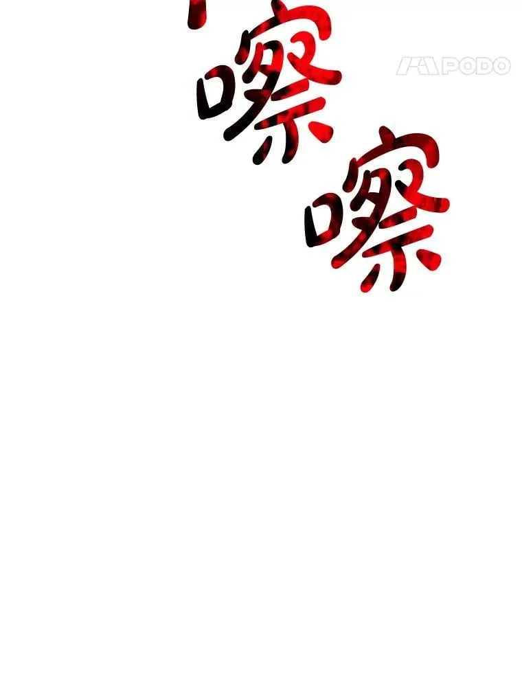 15.他接住了我 第35页