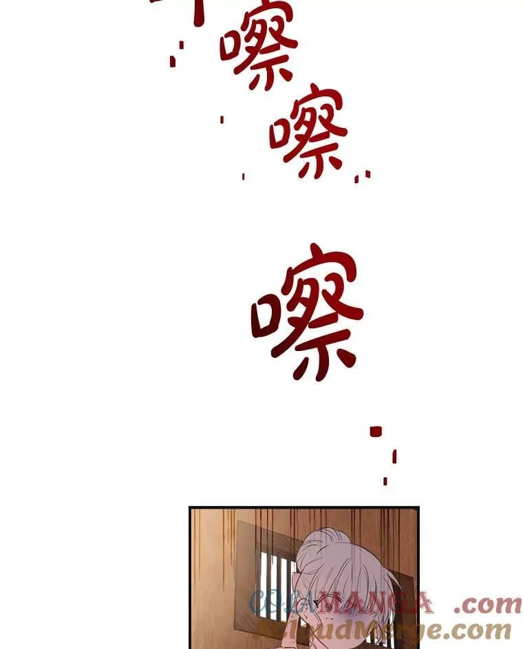 15.他接住了我 第37页