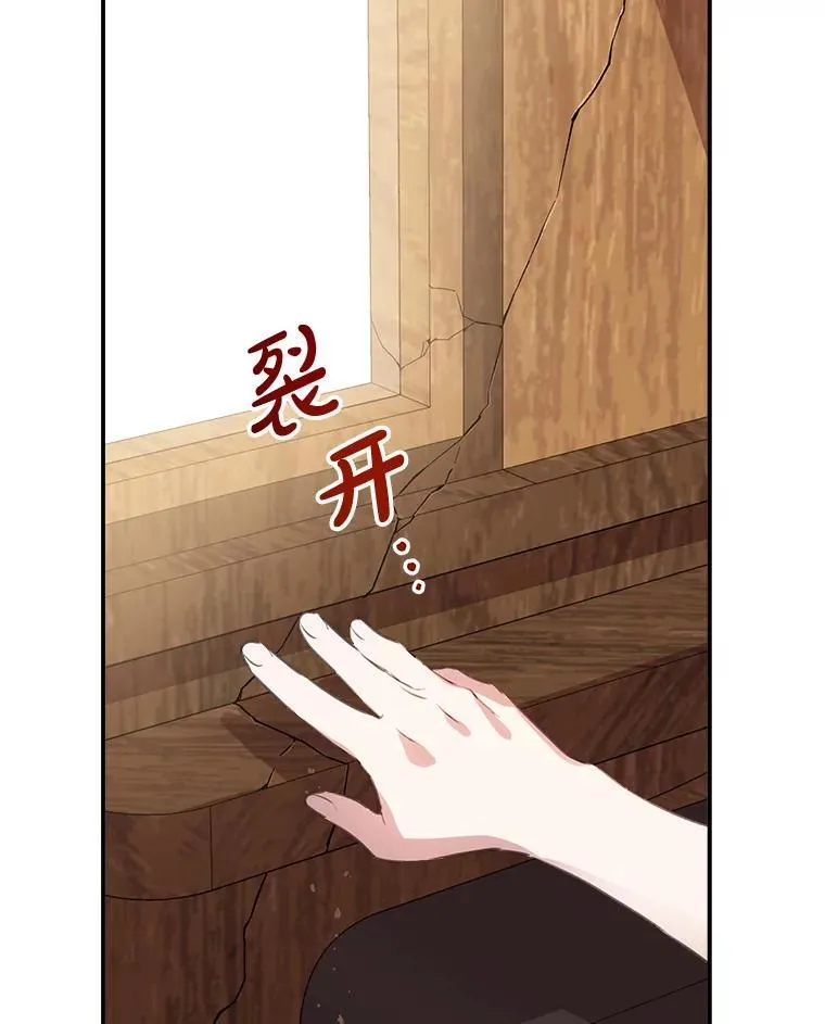 15.他接住了我 第39页