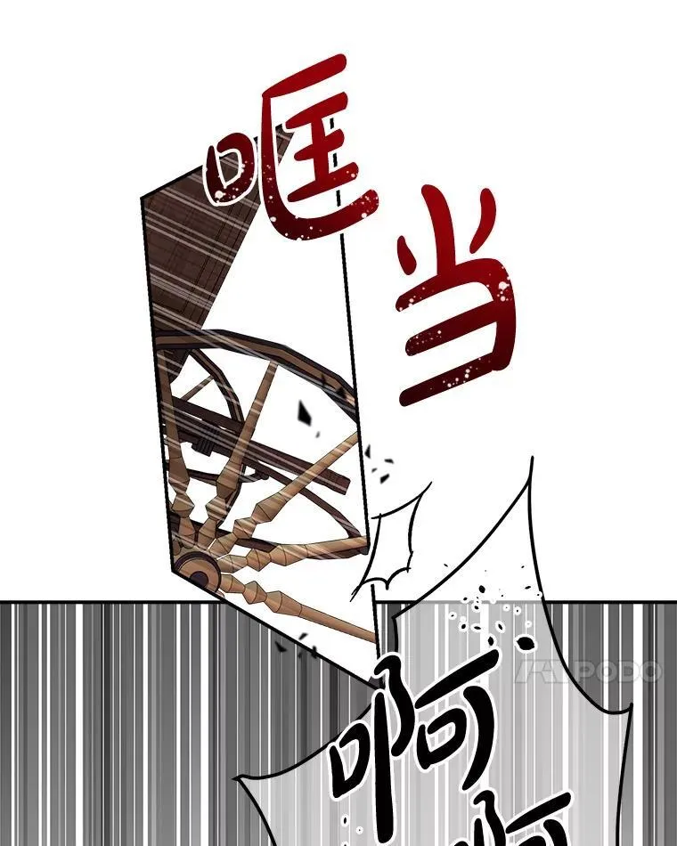 15.他接住了我 第48页