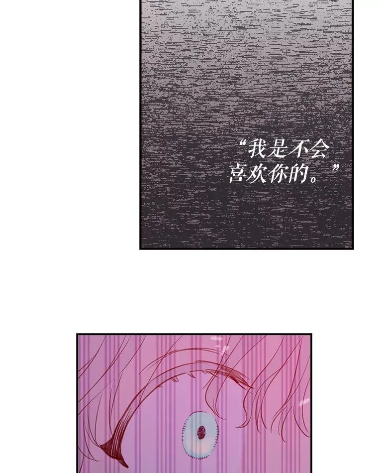 15.他接住了我 第56页