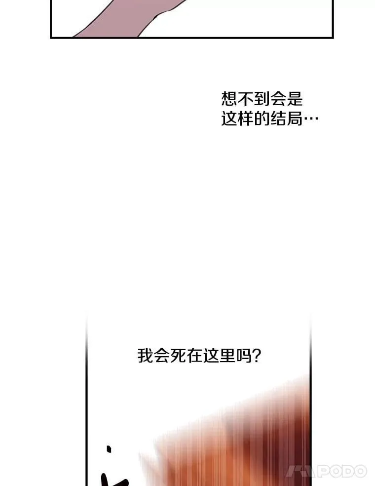 15.他接住了我 第59页