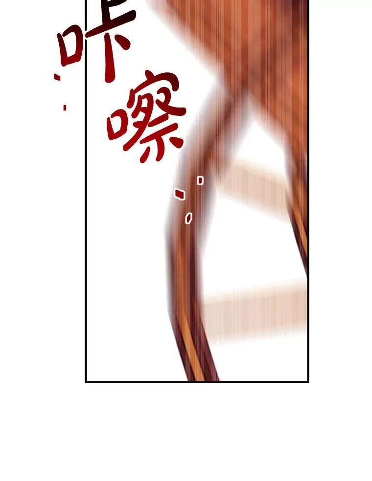 15.他接住了我 第60页