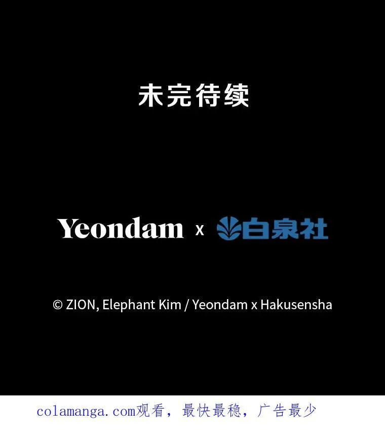 15.他接住了我 第69页