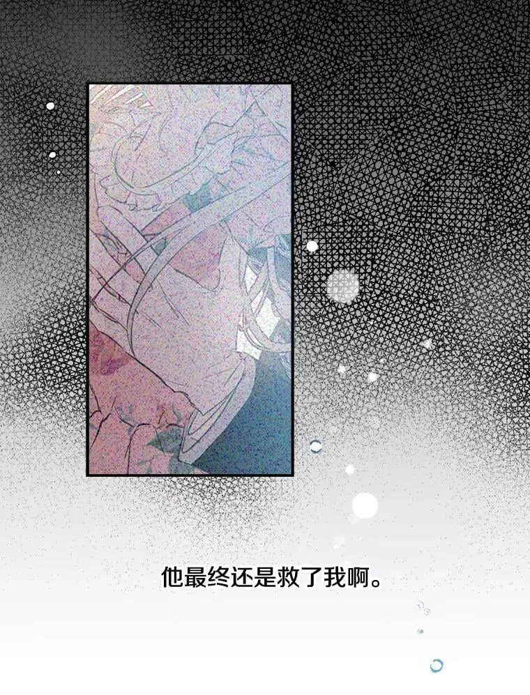 16.梦与现实 第2页