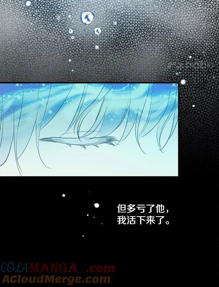 16.梦与现实 第4页