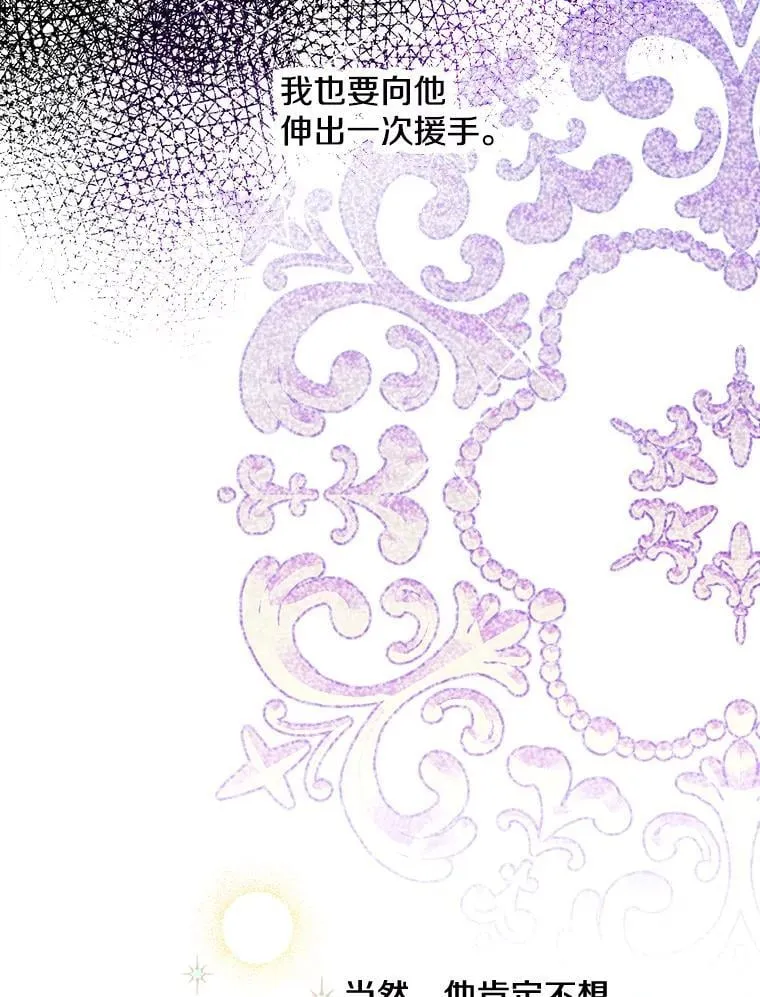 16.梦与现实 第6页