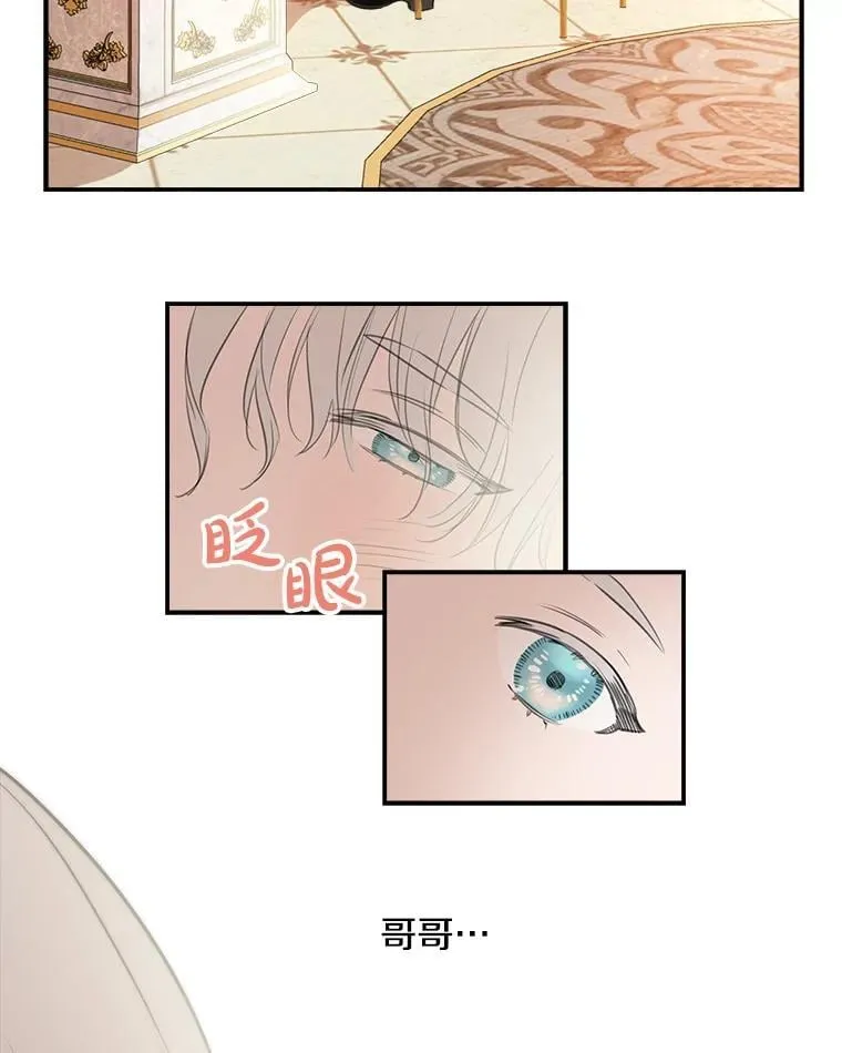 16.梦与现实 第15页