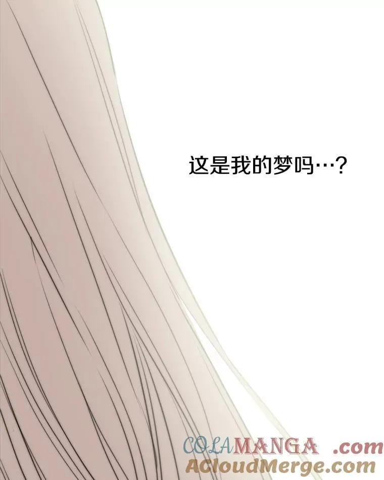 16.梦与现实 第16页