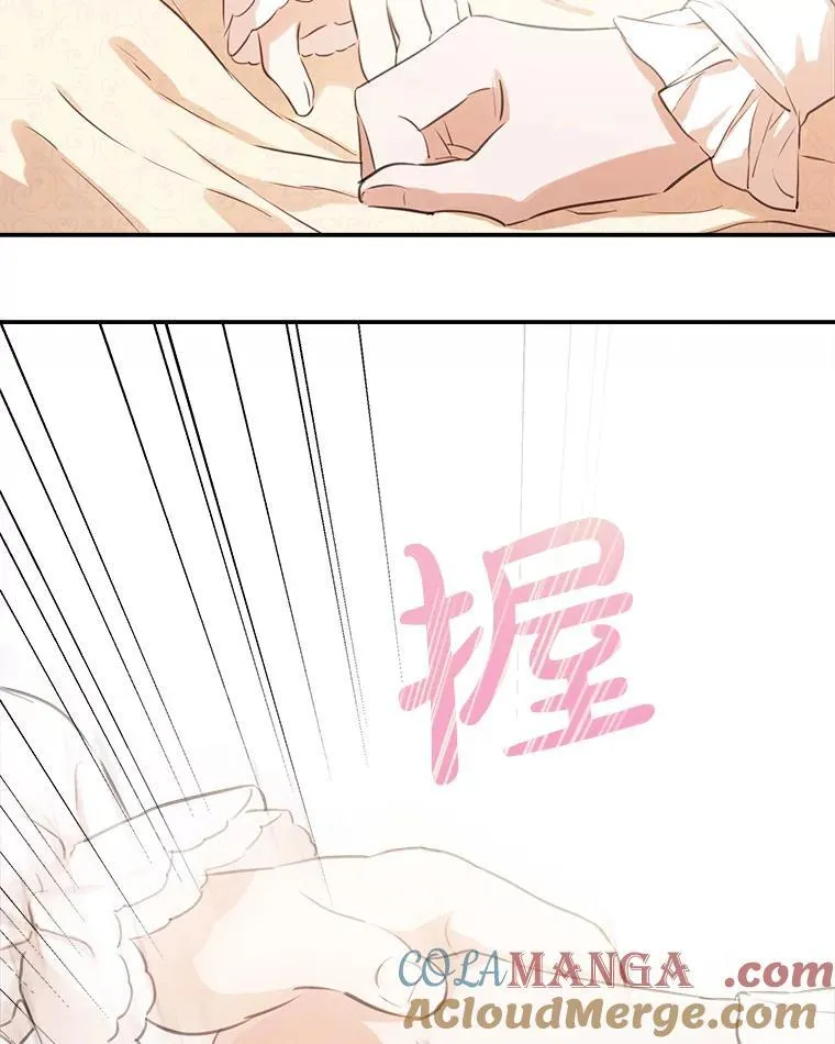16.梦与现实 第19页