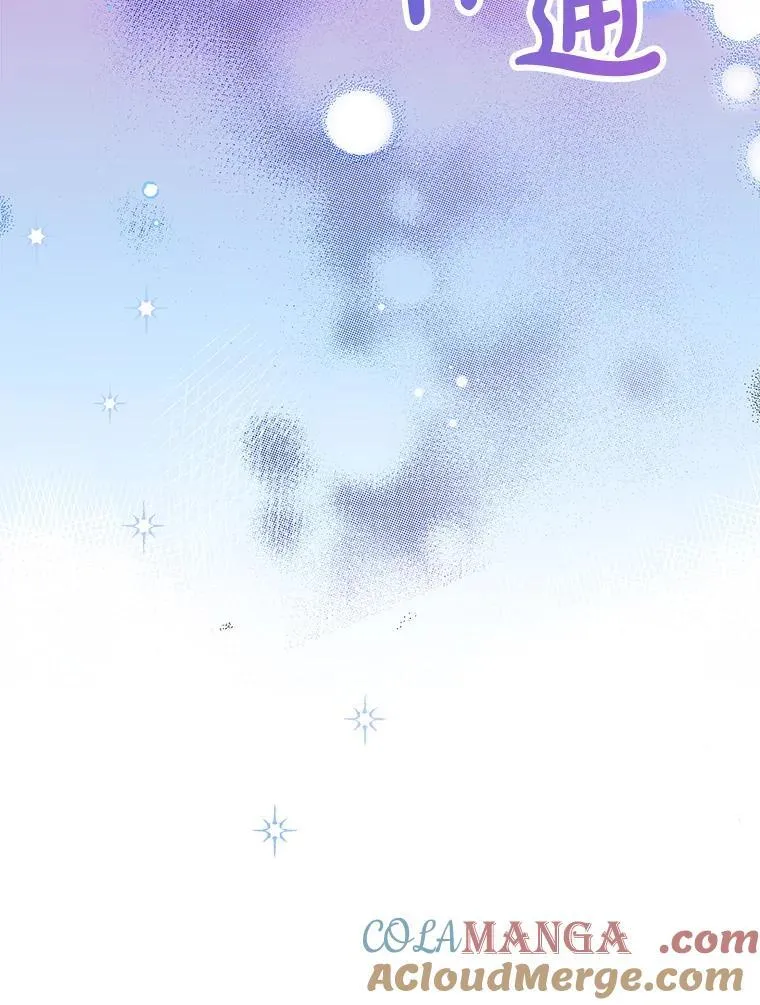 16.梦与现实 第25页