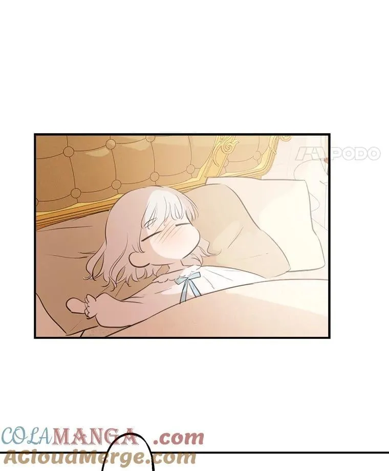 16.梦与现实 第28页