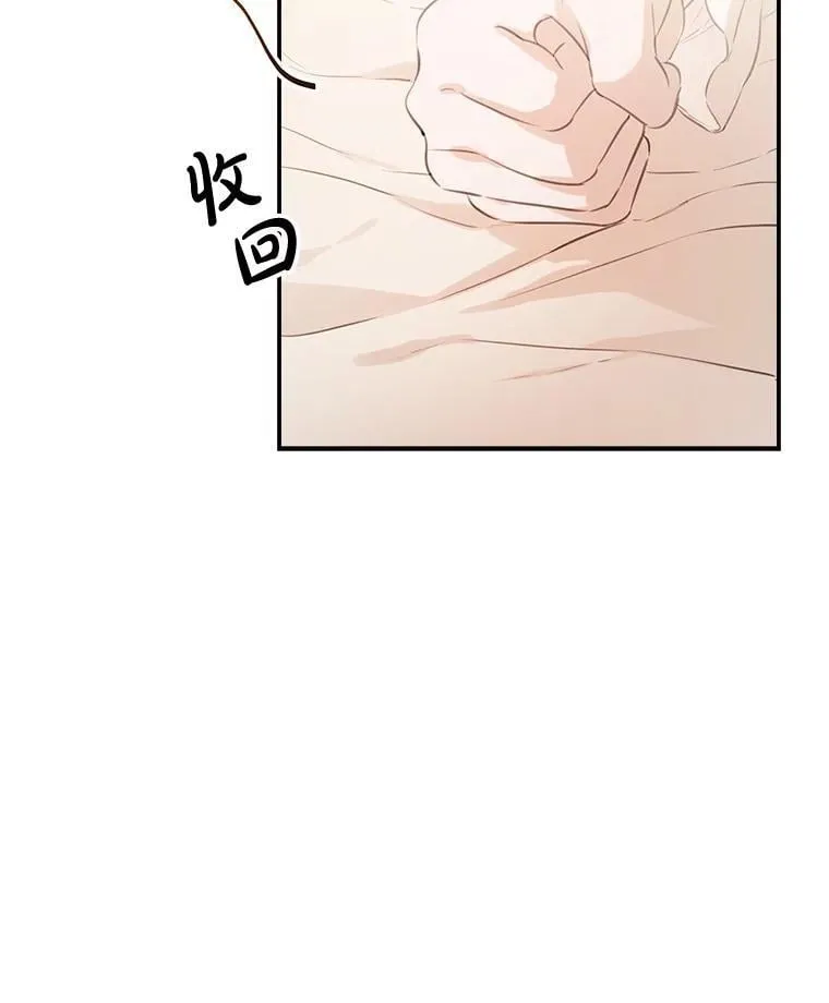 16.梦与现实 第30页