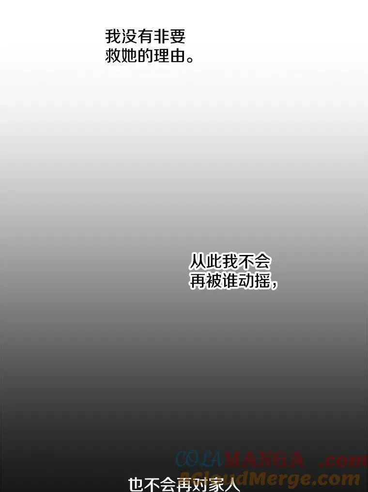 16.梦与现实 第37页