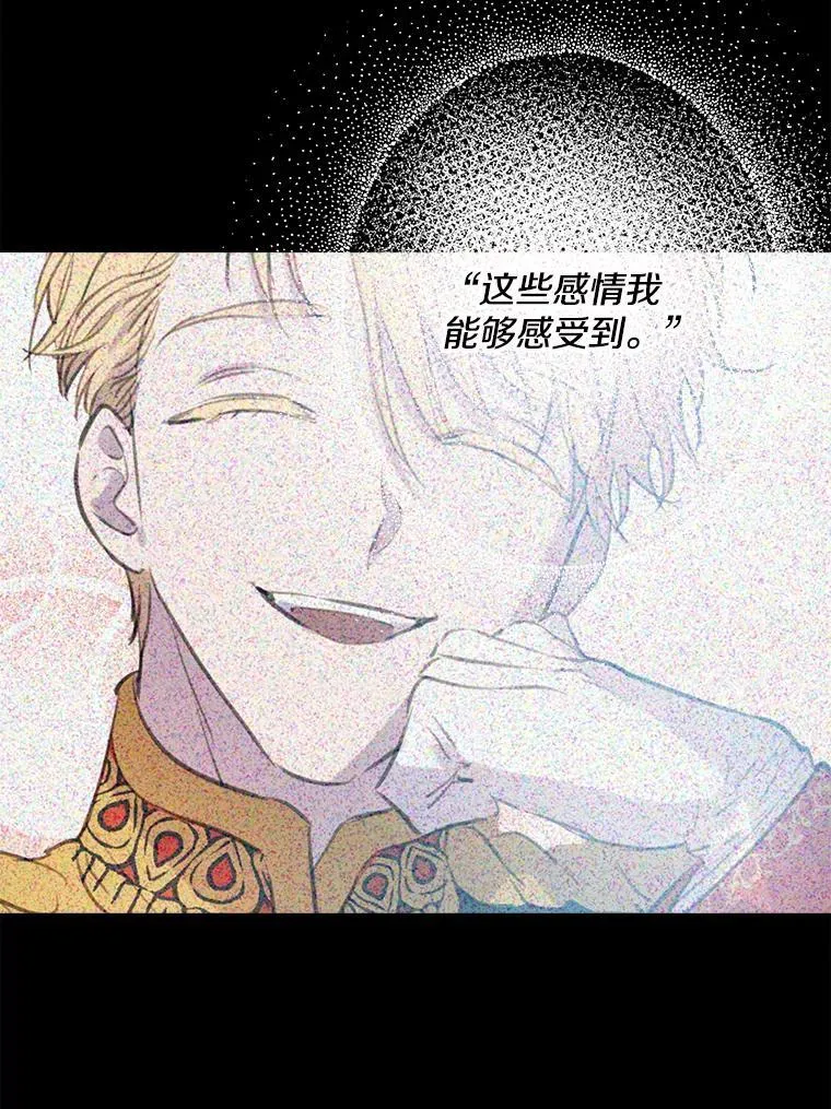 16.梦与现实 第39页