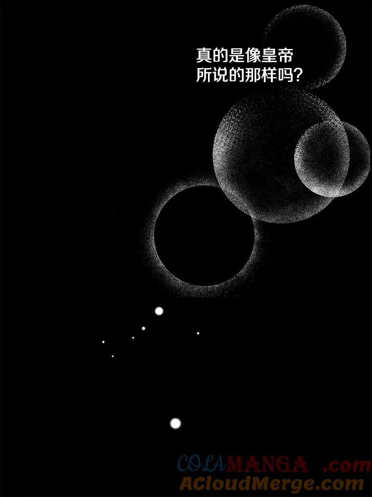 16.梦与现实 第40页