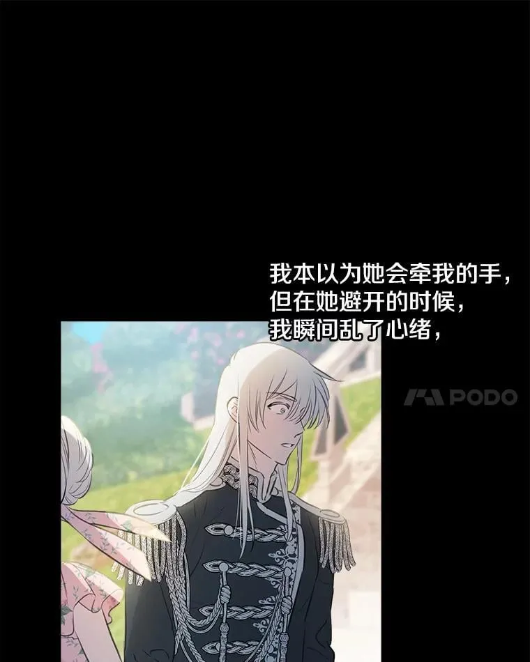 16.梦与现实 第41页