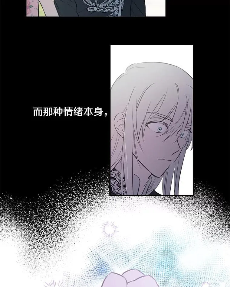 16.梦与现实 第42页