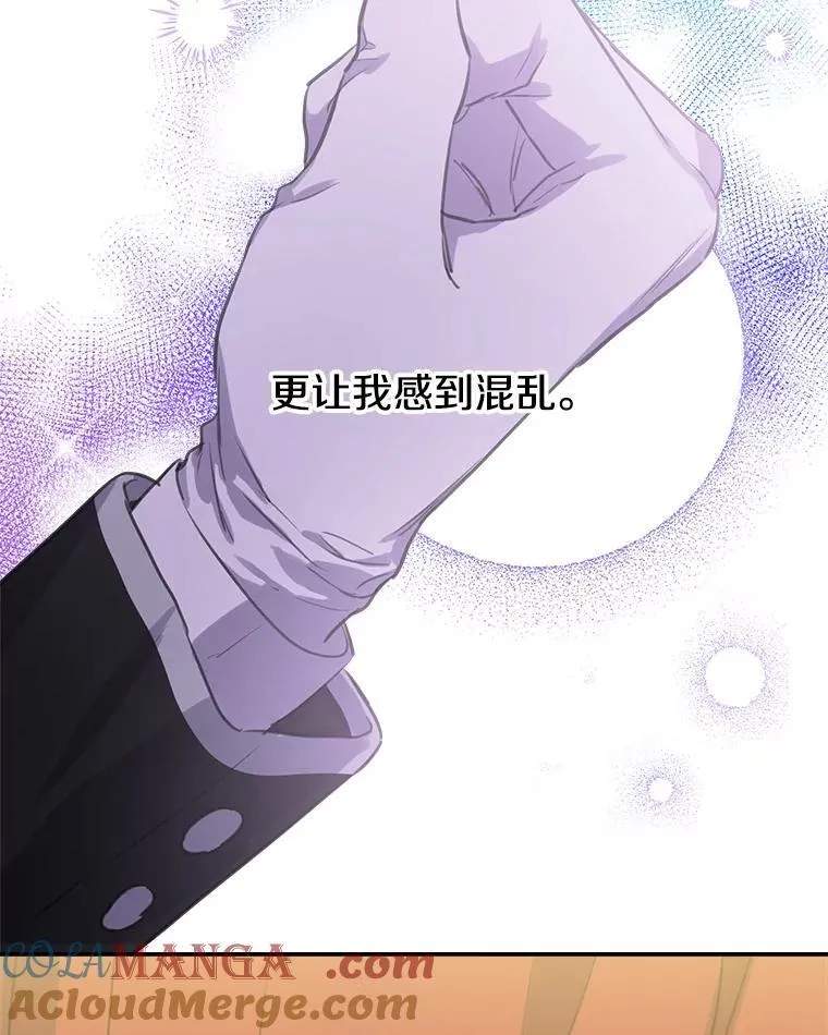 16.梦与现实 第43页