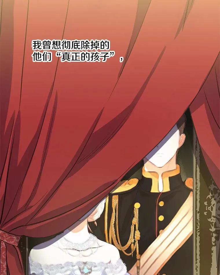 16.梦与现实 第44页