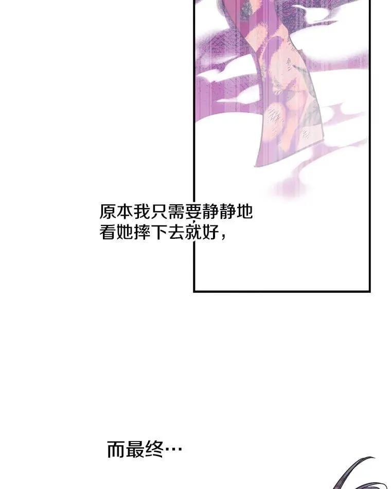 16.梦与现实 第47页