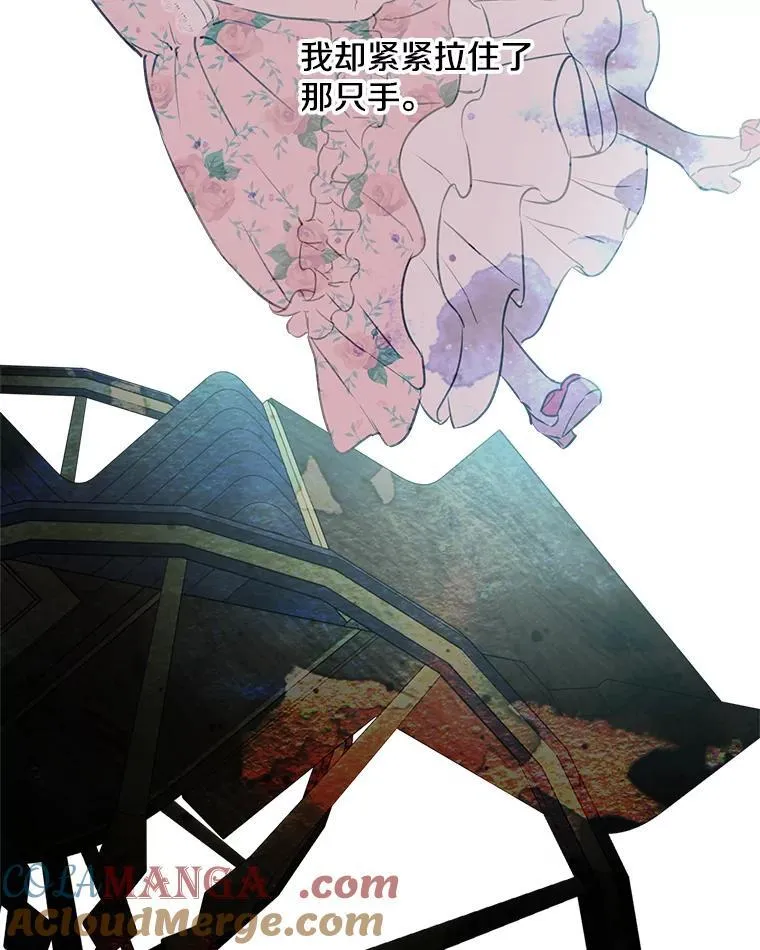 16.梦与现实 第49页