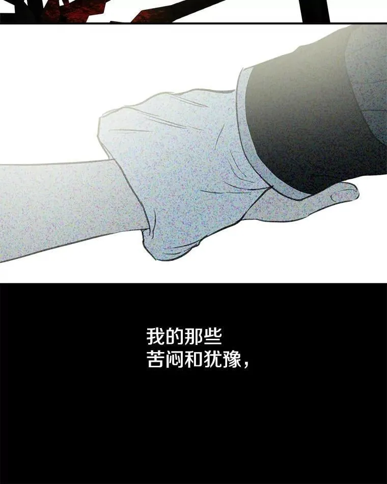 16.梦与现实 第50页