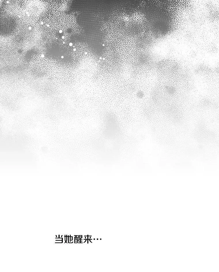 16.梦与现实 第53页