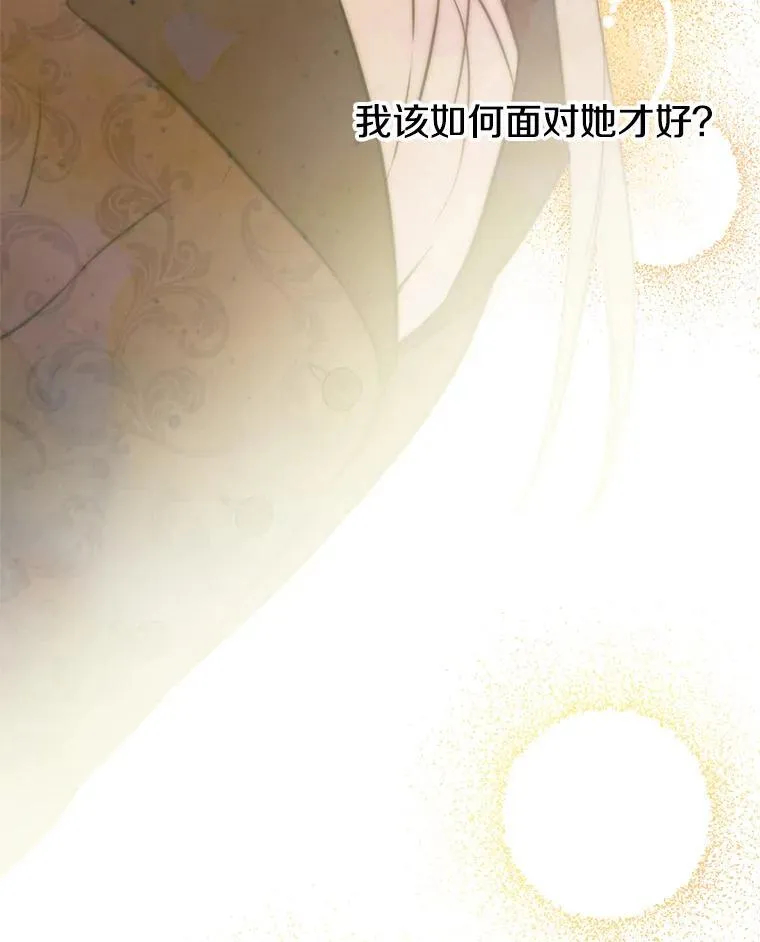 16.梦与现实 第56页