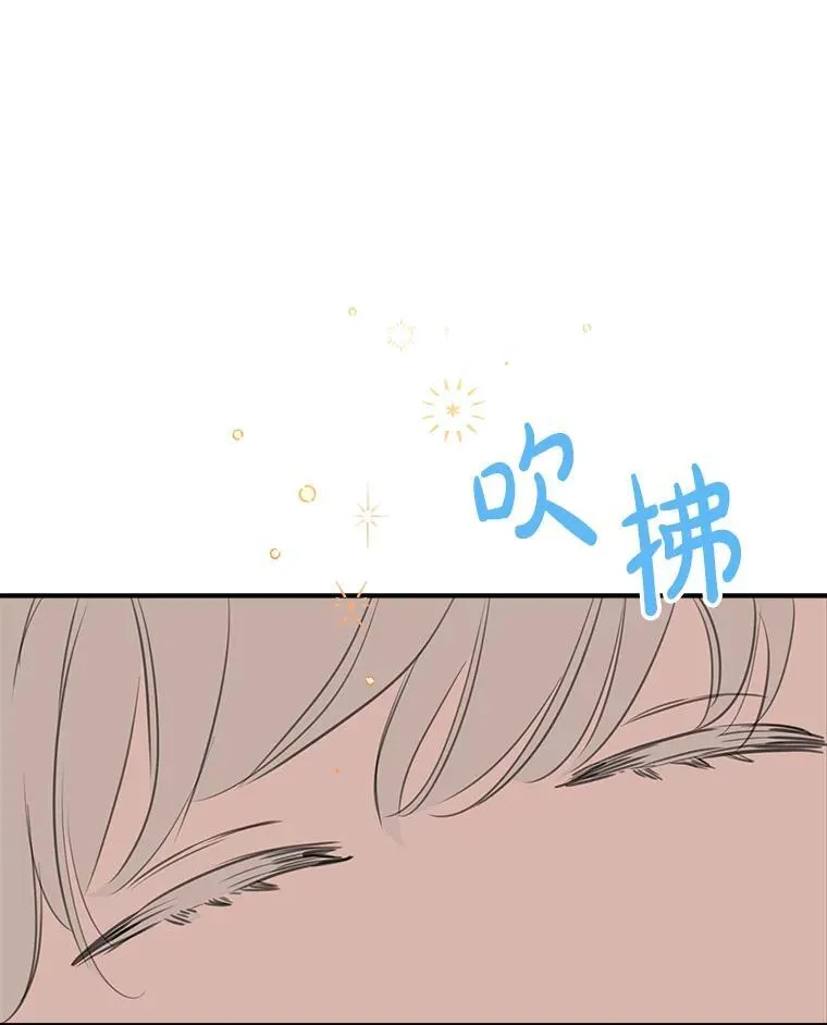 16.梦与现实 第60页