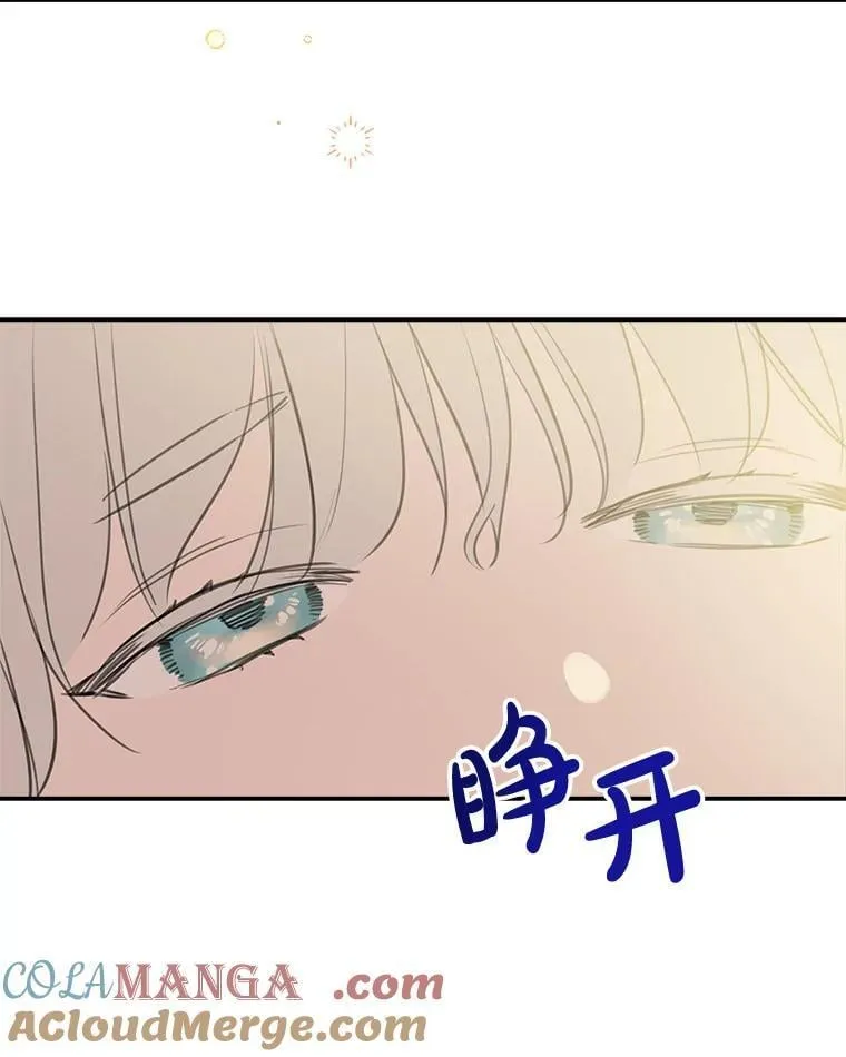 16.梦与现实 第61页