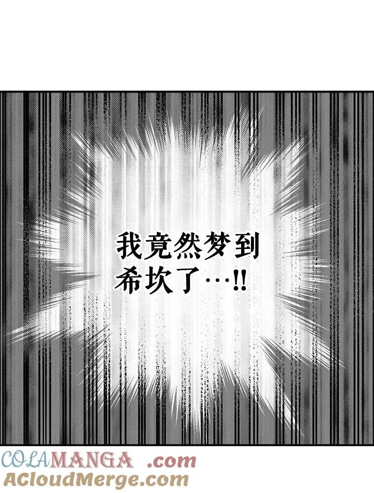 16.梦与现实 第64页