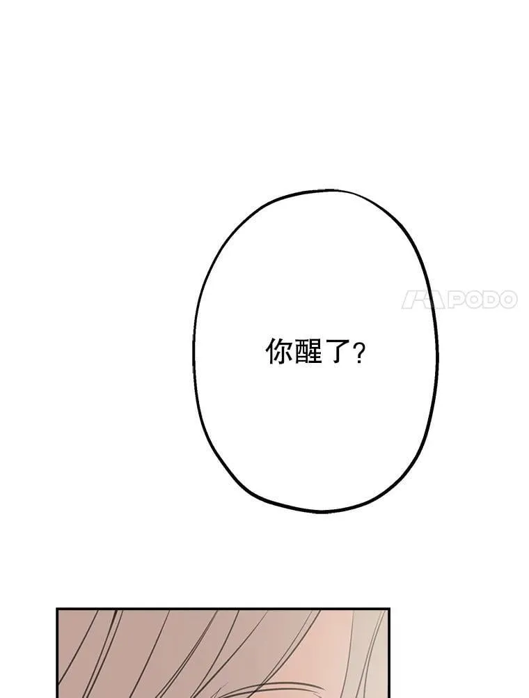 16.梦与现实 第65页