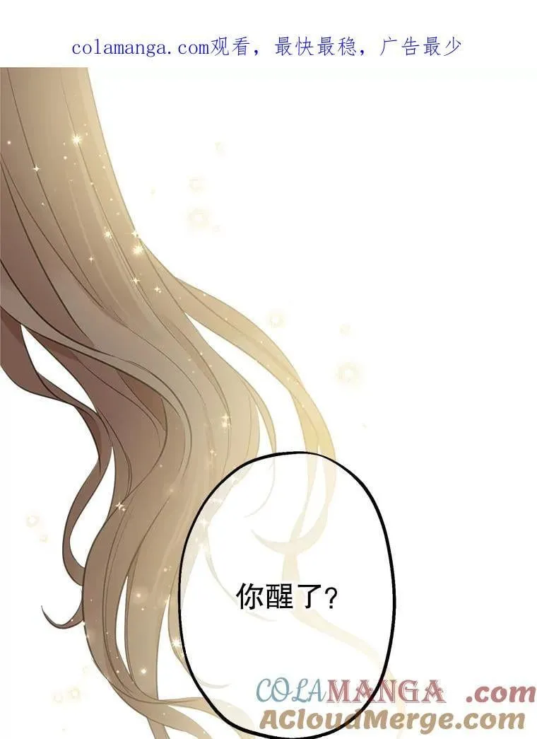 16.梦与现实 第68页