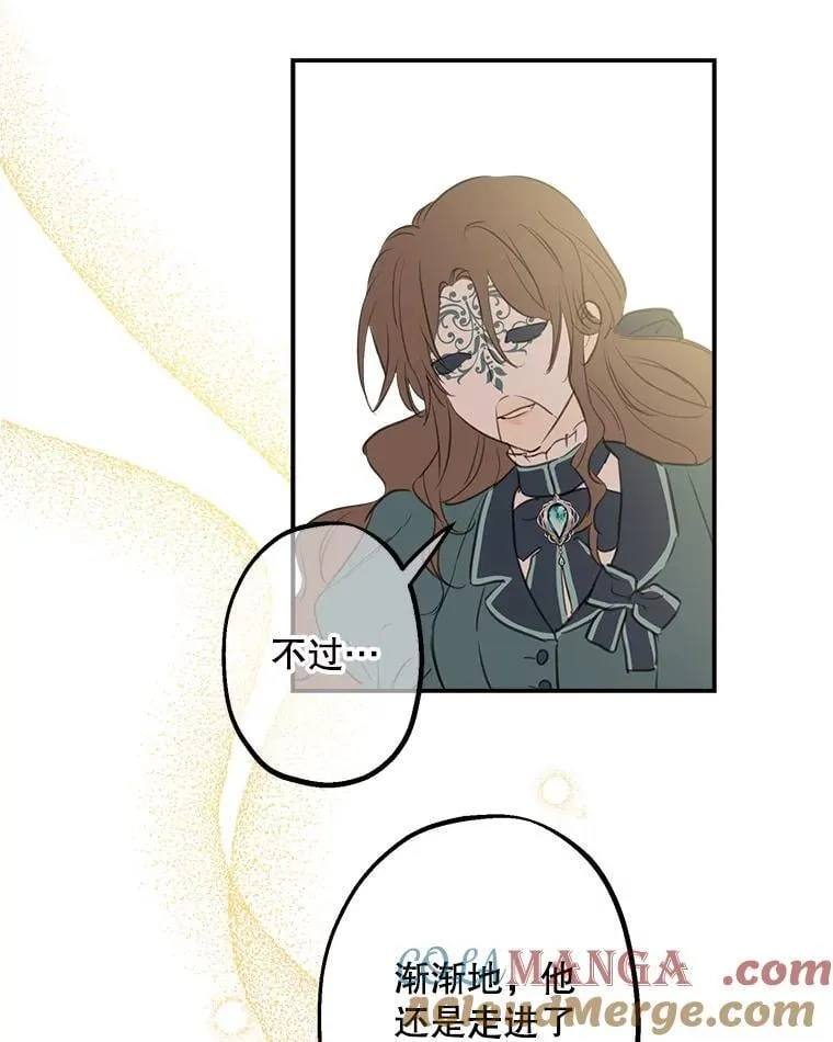 17.公爵的过去 第37页