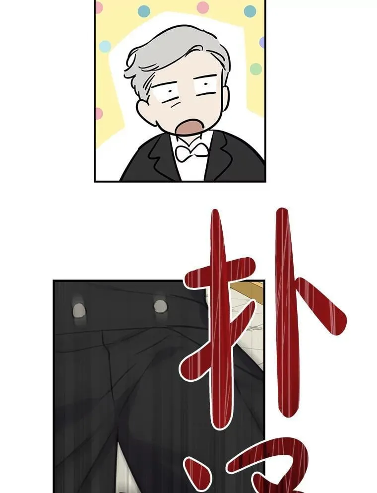 18.爱心攻势 第48页