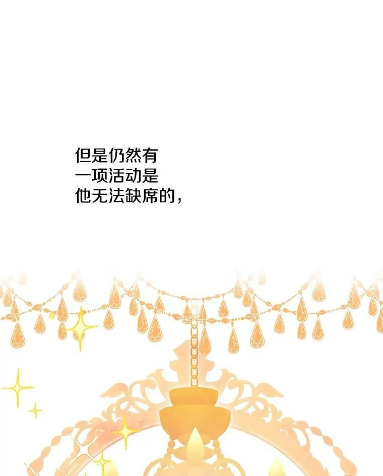 19.双人舞 第6页