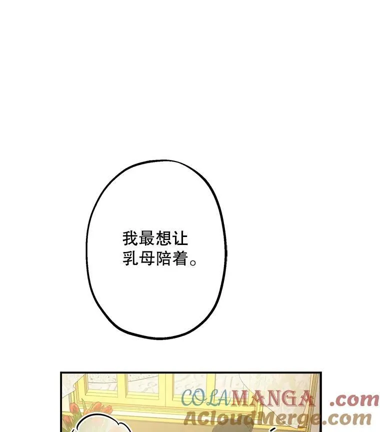 19.双人舞 第13页