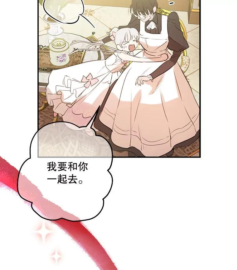 19.双人舞 第14页