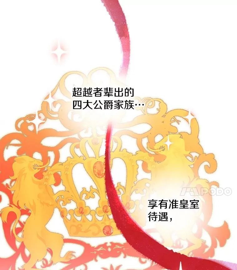 19.双人舞 第15页