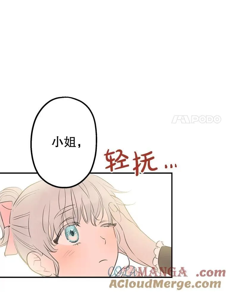 19.双人舞 第19页