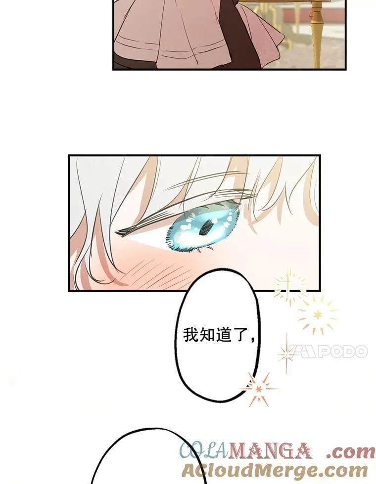 19.双人舞 第22页