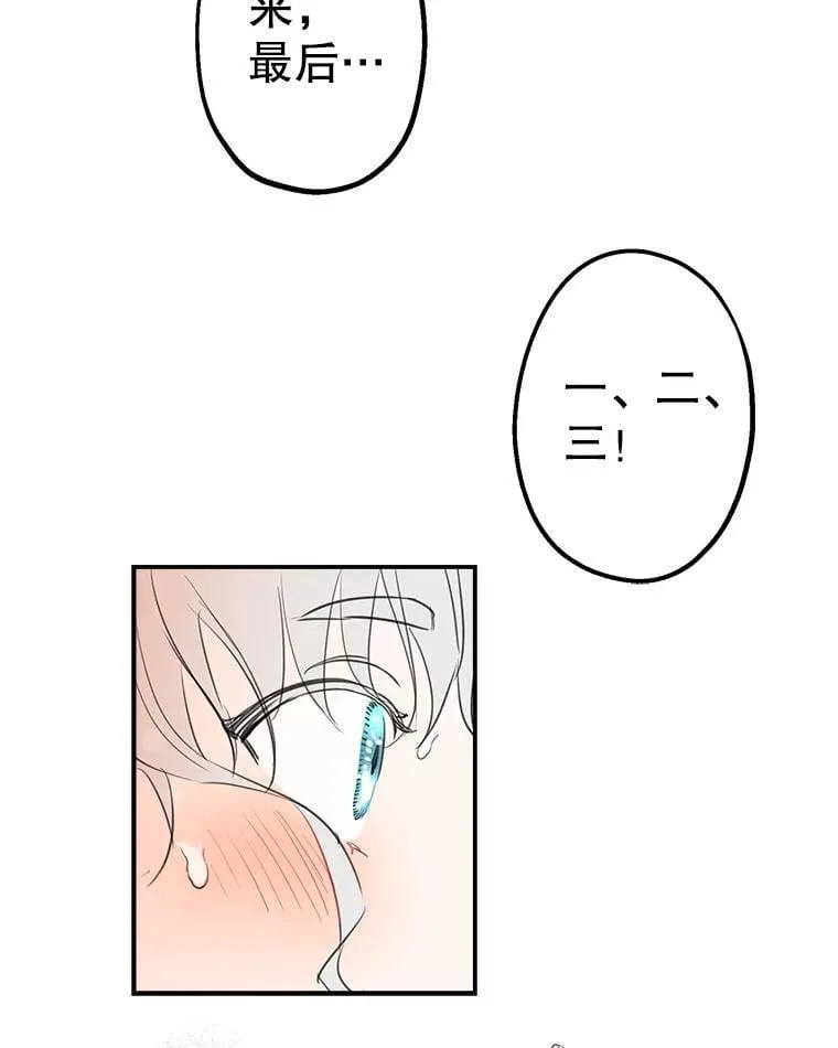 19.双人舞 第33页