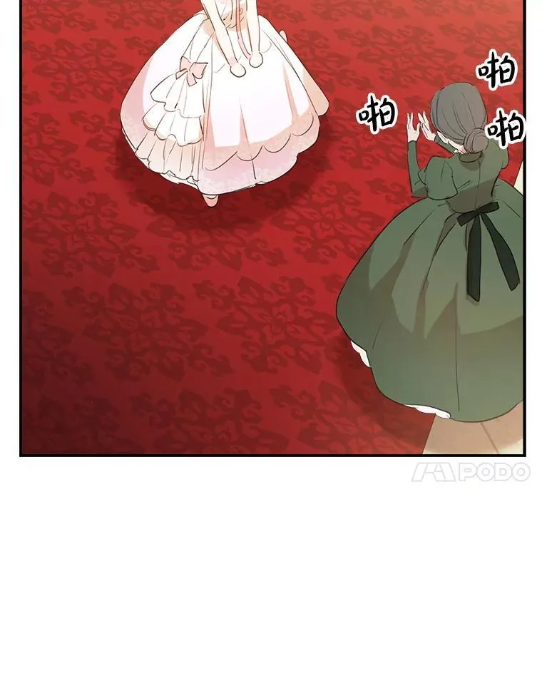 19.双人舞 第39页