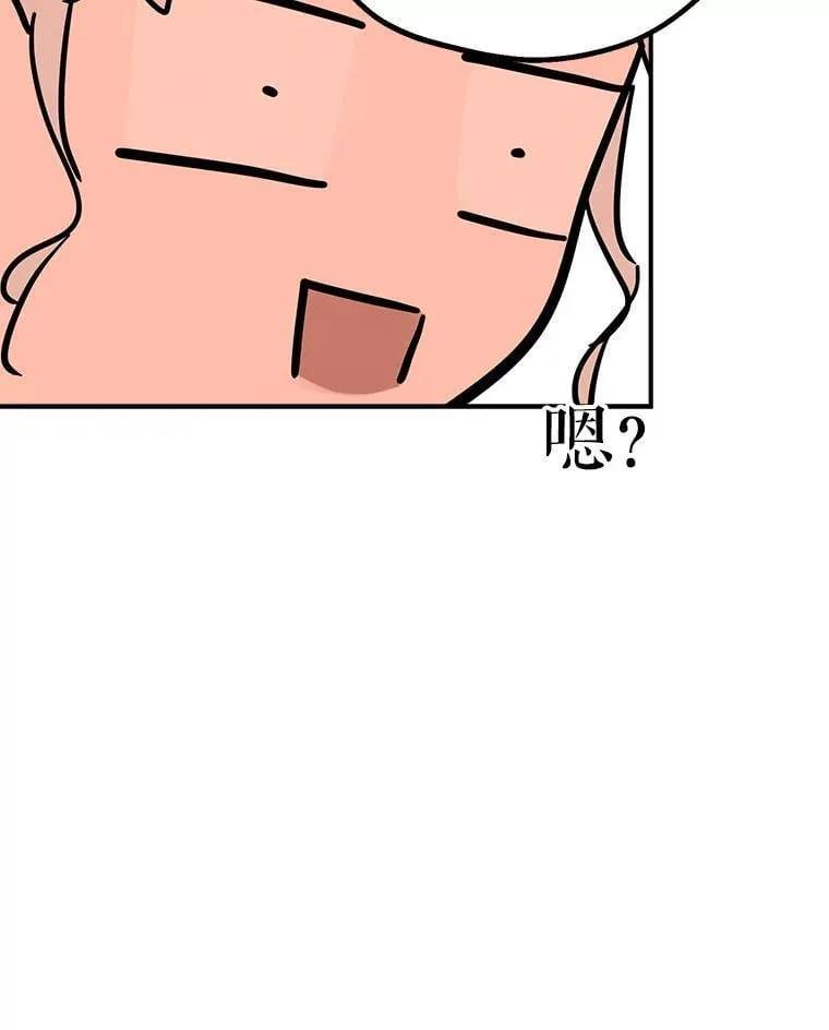 19.双人舞 第41页