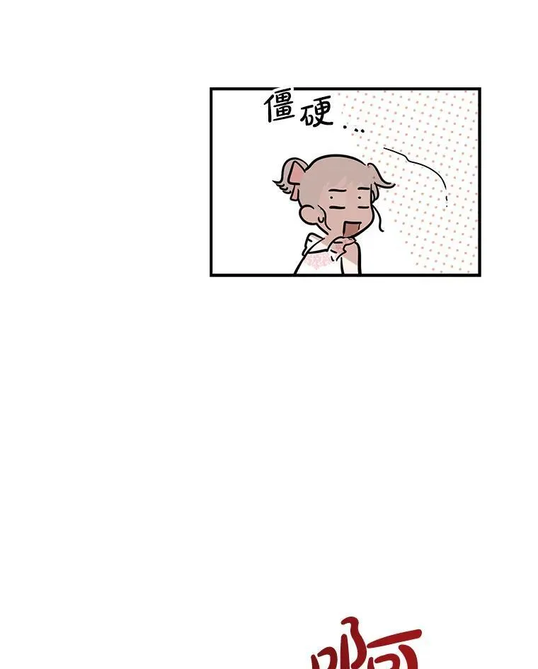 19.双人舞 第42页