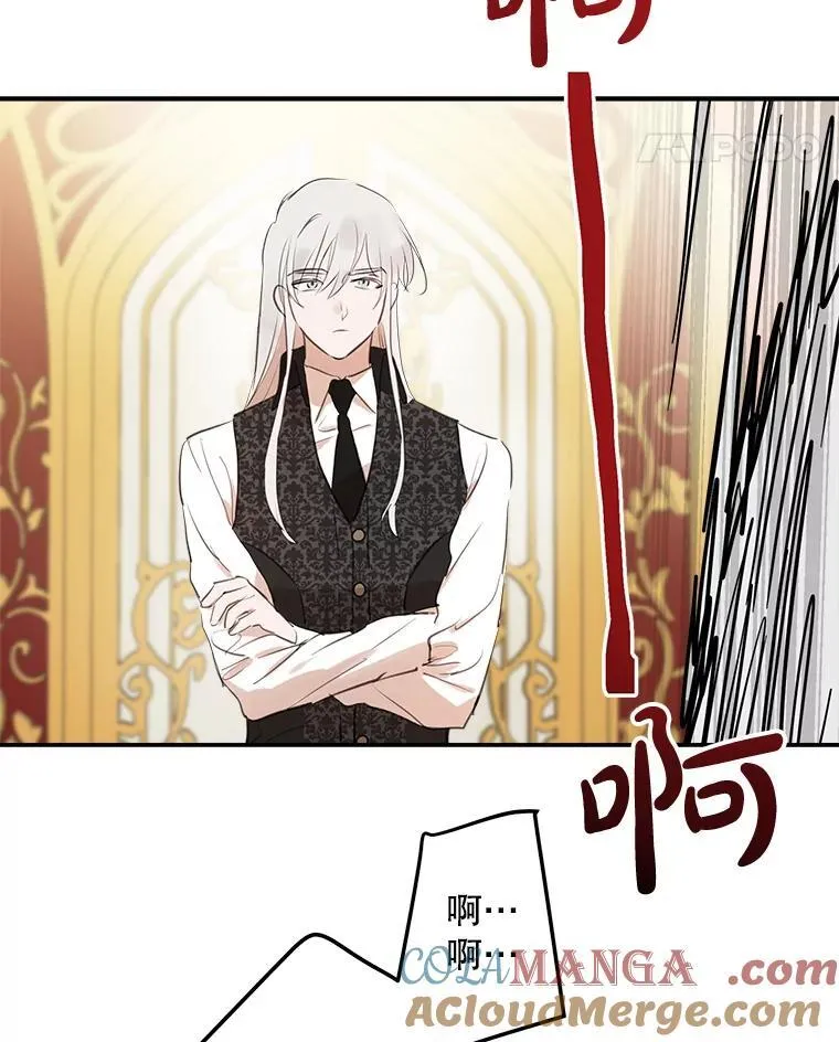19.双人舞 第43页