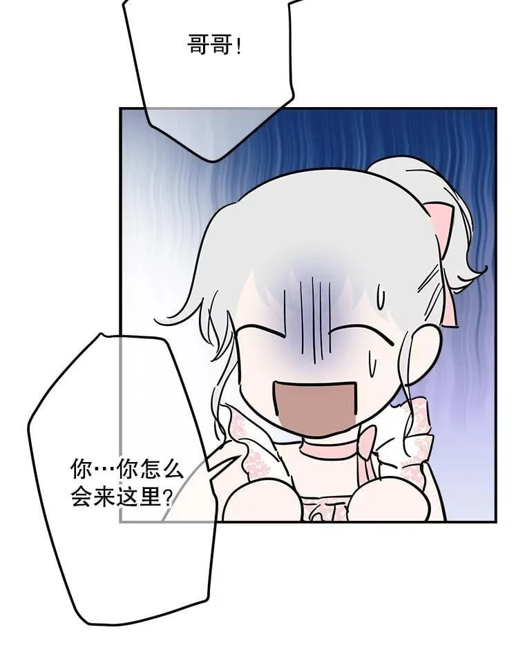 19.双人舞 第44页